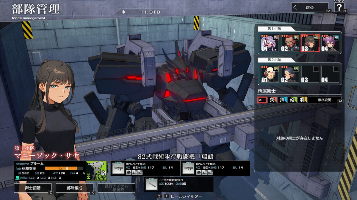 AUTOMATONJapan's tweet photo. 【ニュース】『マブラヴ』の戦術SRPG『Muv-Luv: Tactics カーリダーサの悪夢』ついにSteamにてお披露目、2027年リリースへ。戦術機部隊を指揮して「BETA」と戦う、“ヒリつく”極限バトル体験
https://t.co/pryoW19ILC https://t.co/9HyXOkVt6T