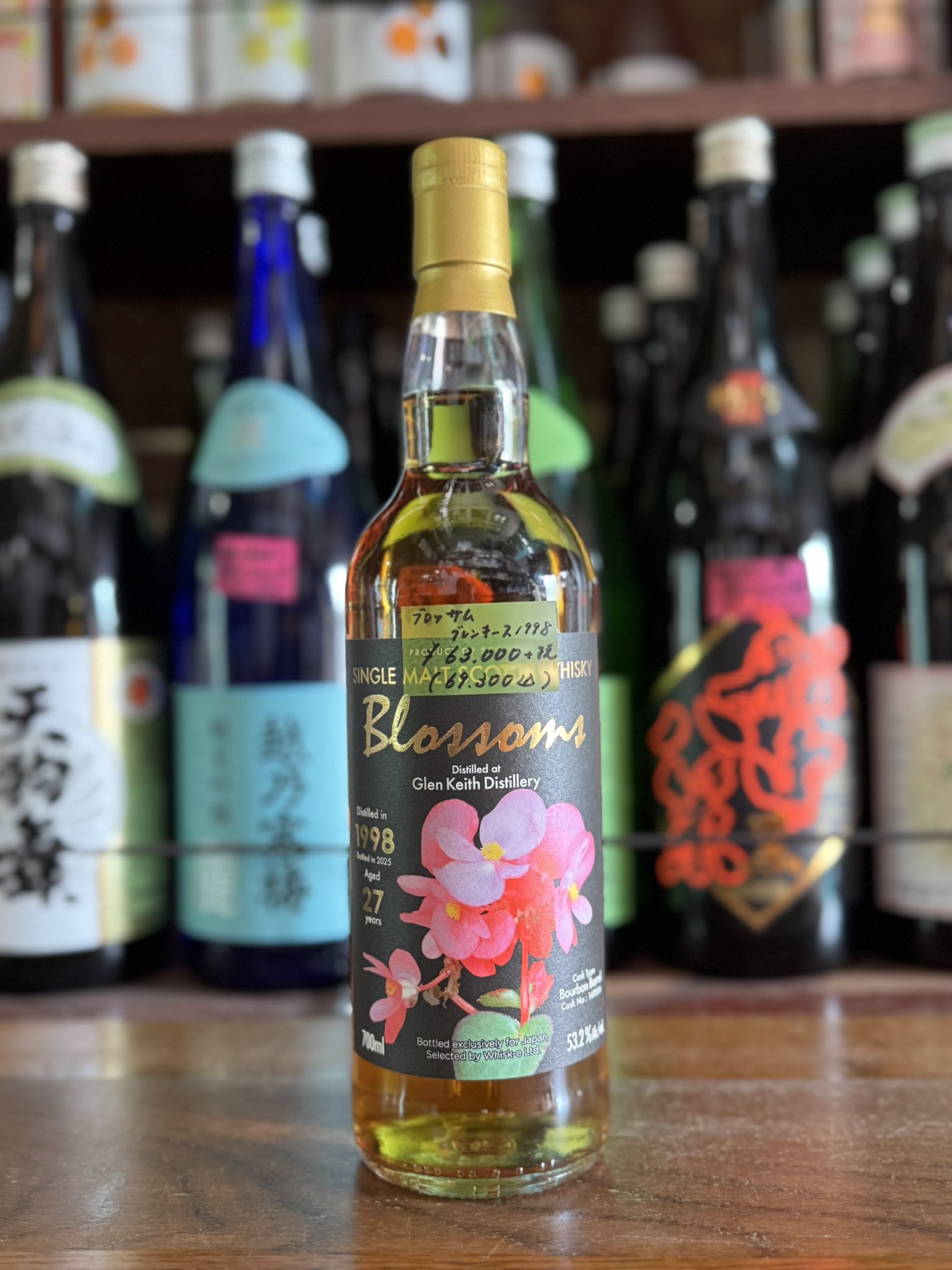 浪漫酒創庫あつみ a X: 