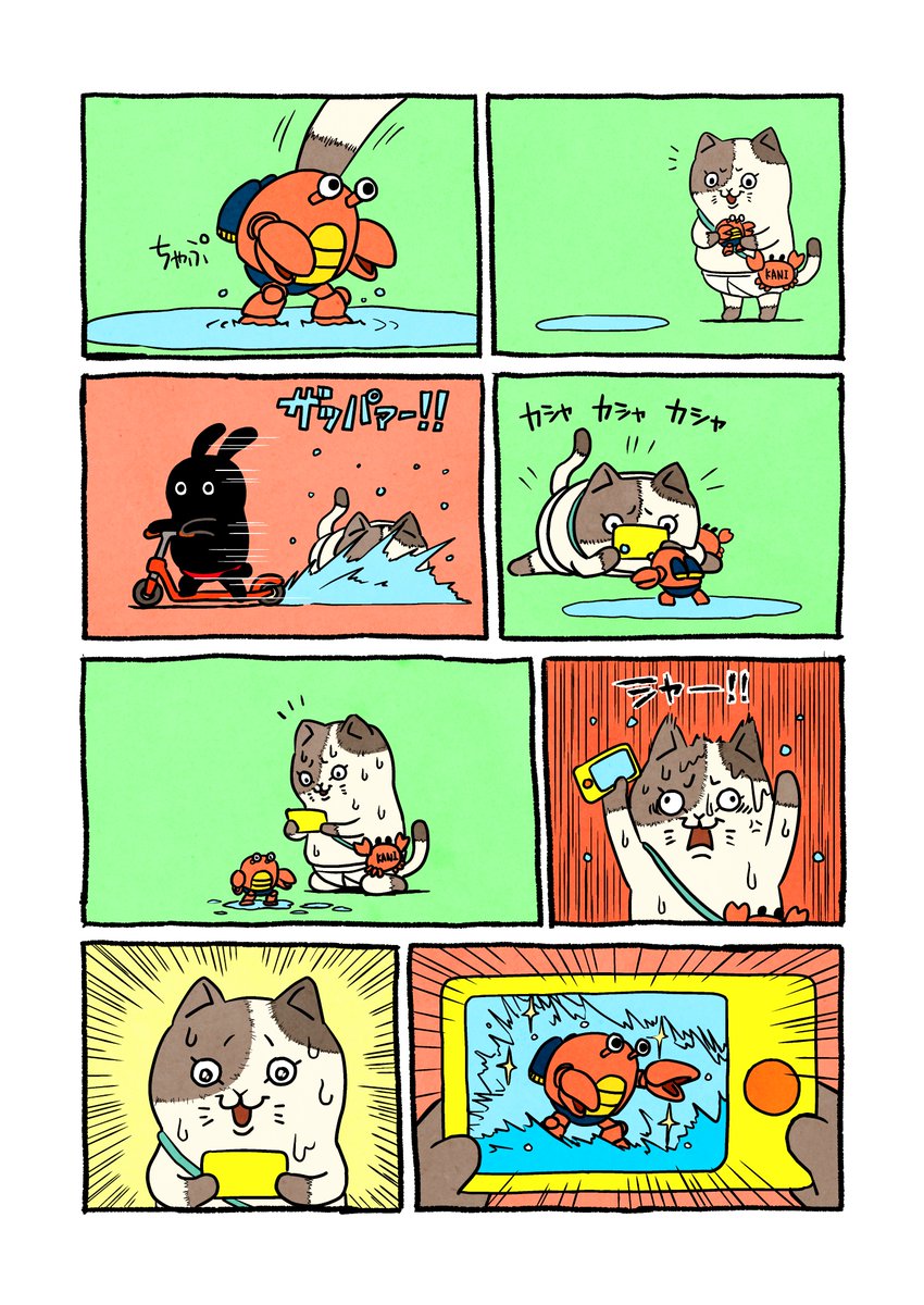 白ブリーフをはいた ねこ
プラモデル 