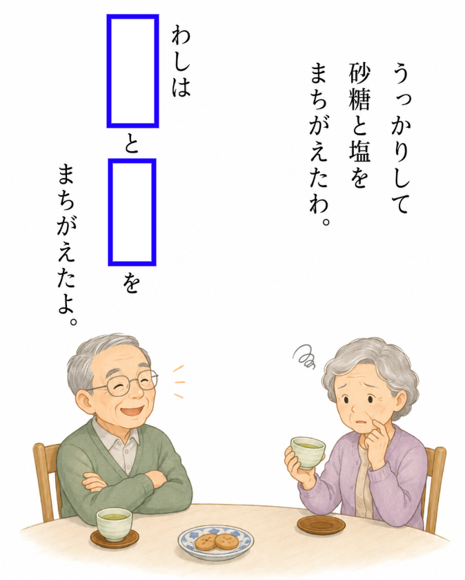 Ogiriodai's tweet photo. 【お題】空欄を埋めてください https://t.co/isprgLDfde