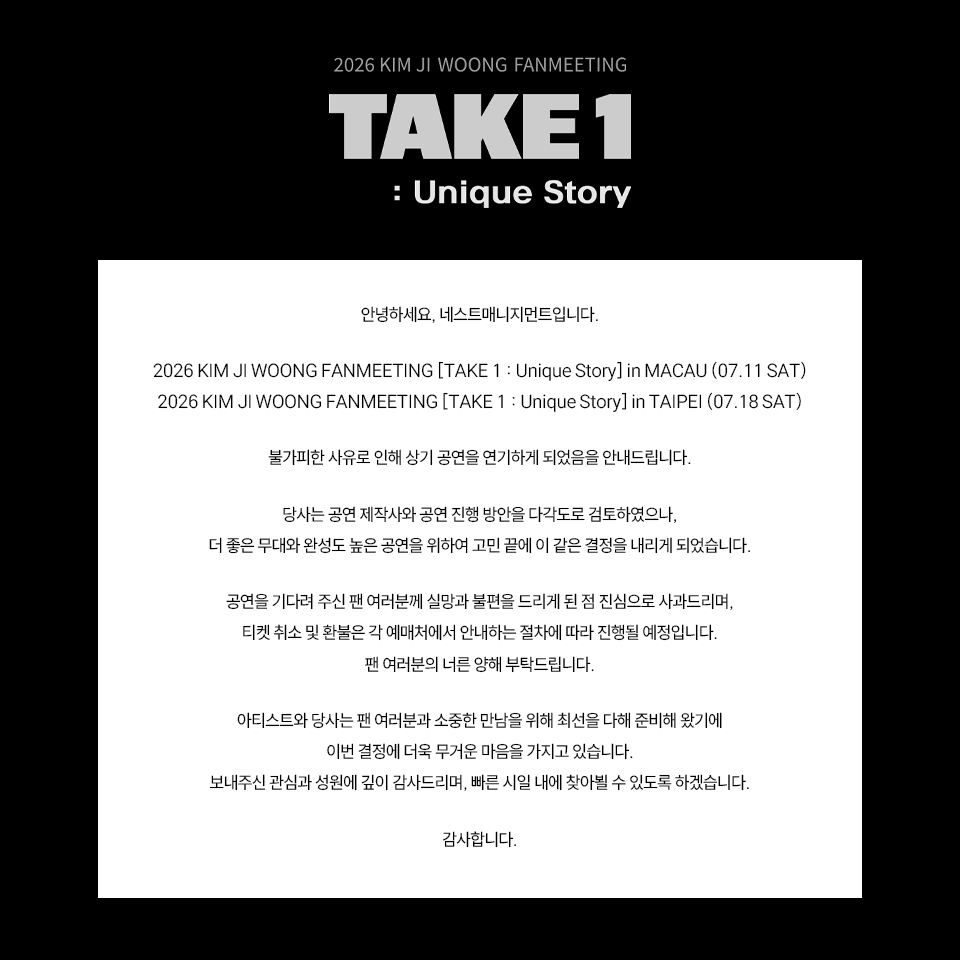 김지웅 KIM JI WOONG tweet media