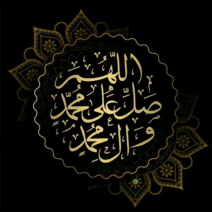 muhd1389's tweet photo. Salawat ala Muhammad wa aali Muhammad https://t.co/fma4St6DEo
