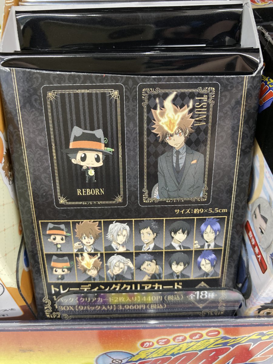 グッズ入荷情報】 『家庭教師ヒットマン REBORN！』 ・箔押しキャラ
