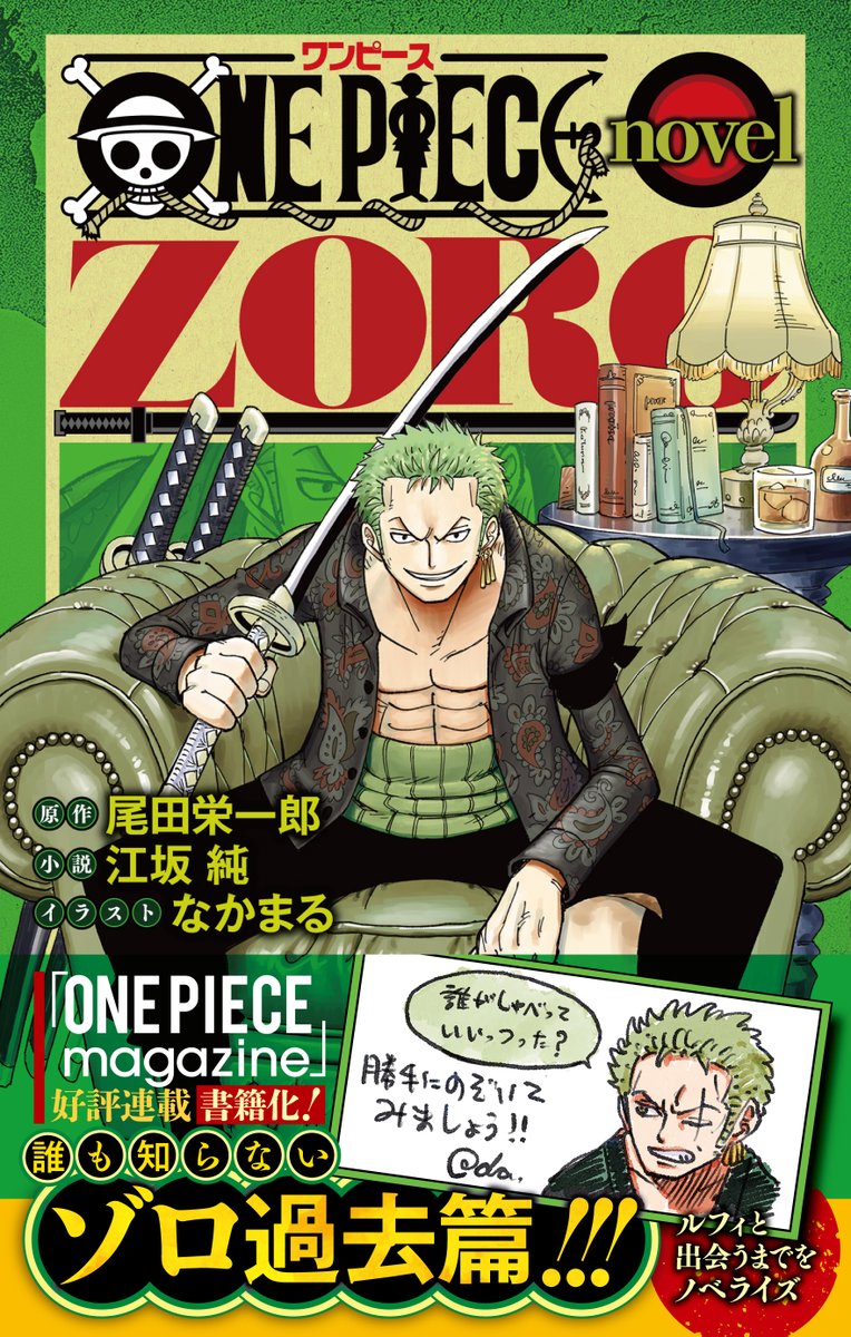 ＪＵＭＰ ｊ ＢＯＯＫＳ編集部 tweet media