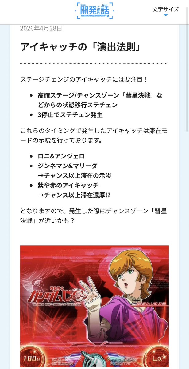 おかもん🥃💜(-164k) (@okamon0919) / Posts / X