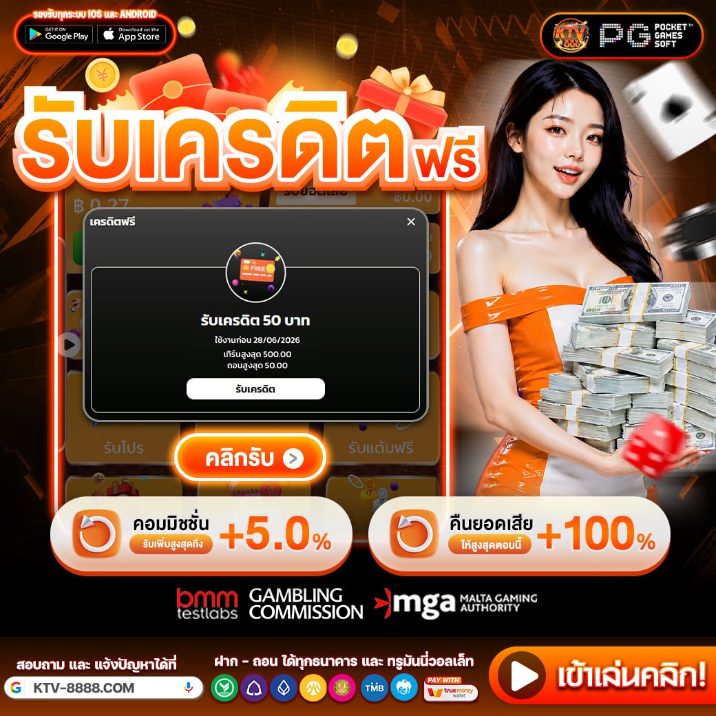 creditgame001's tweet photo. ‼️#KTV888 แจกฟรี‼️
แจกเครดิคฟรีให้เล่น 50 บาท

🎁รับ➜ https://t.co/LLTRZkRNjG
🔺เพียงคลิ๊กที่ลิ้งข้างบนรับเลย🔺

สมัครใหม่วันนี้รับฟรี 50 ที่หน้าเว็บ
👉รีทวิต + คอมเมนต์ = #แจกจริง

#ktv888แจกจริง #ทุนฟรีถอนได้จริง #ทุนฟรีสล็อต #เครดิตฟรีล่าสุด #ทุนฟรีสมาชิกใหม่ https://t.co/eQDKqeDZod