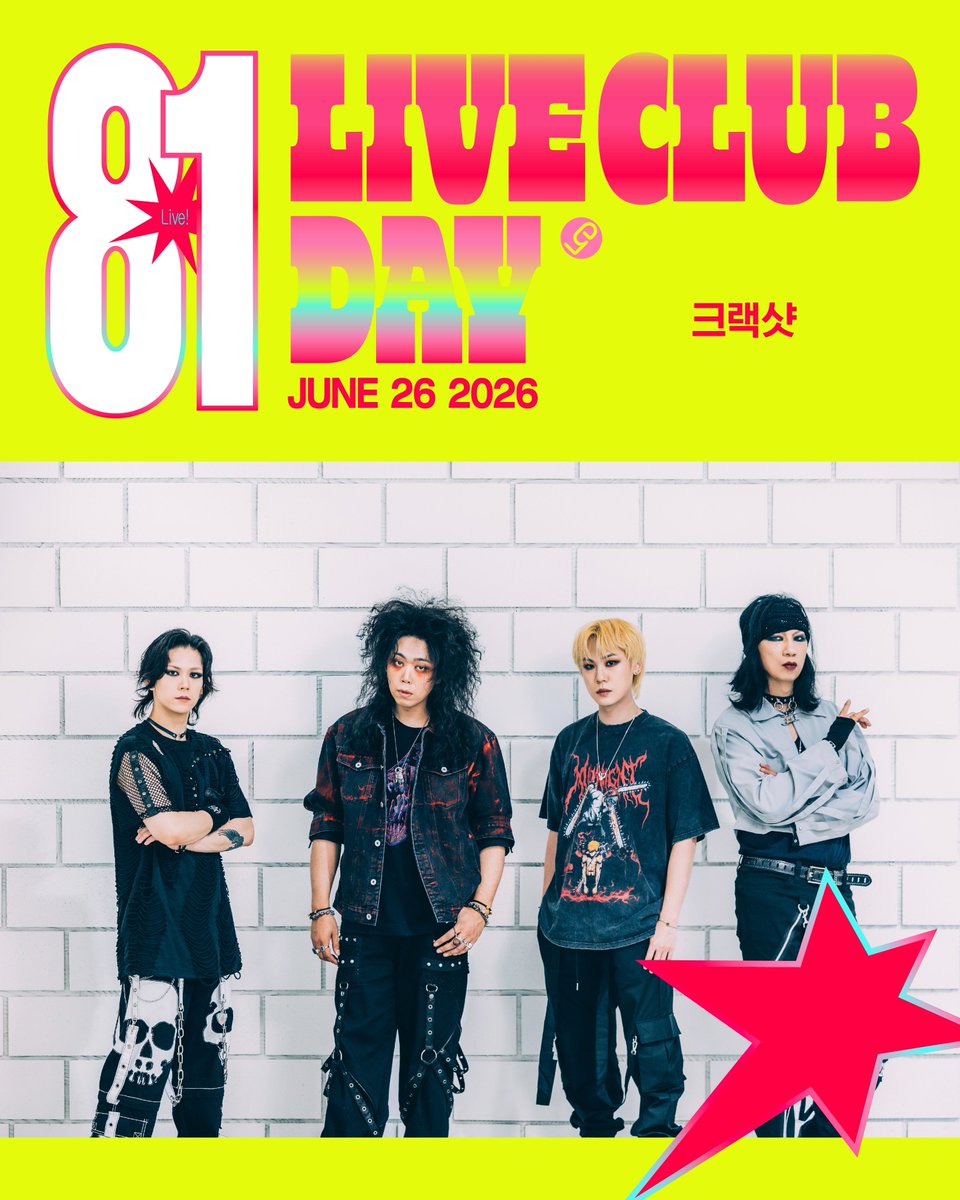 crackshot__twt's tweet photo. 제81회 라이브클럽데이 📌에프에프
※카카오창작재단이 인디 뮤지션을 응원합니다.

20:00 ABTB
21:00 해리빅버튼
22:00 크랙샷

- 예매처: 멜론티켓🍈

공연 날짜 📆 2026년 6월 26일
공연 시간 ⏰ 8 PM

#liveishere #liveclubday #LCD #라클데 #카카오창작재단
#crackshot #크랙샷 https://t.co/Nyy95xh3KB