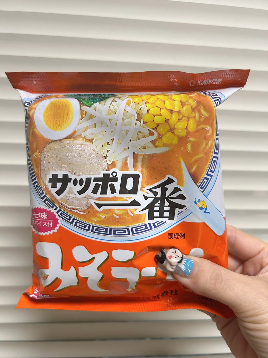 本日 #BAR250 20時オープンです🐰☀️💕 今日のお昼はサッポロ一番みそ🍜