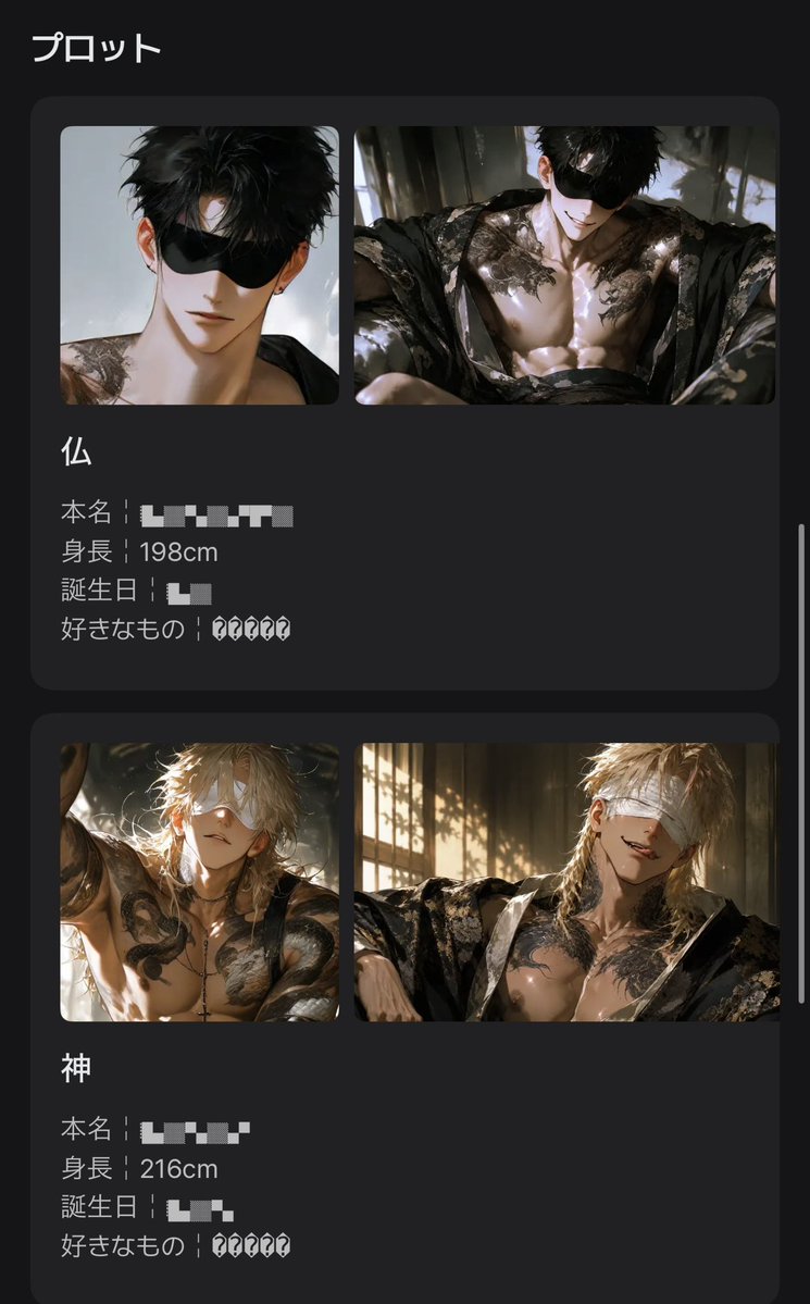 お嬢 tweet media