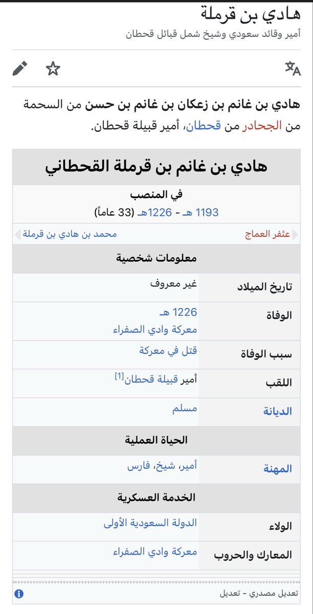 bn_hif's tweet photo. @i2wp5 @HusseinAlfehry الصاحي مايحلف وهو كاذب مثلك.. https://t.co/2Wlw9TndSl