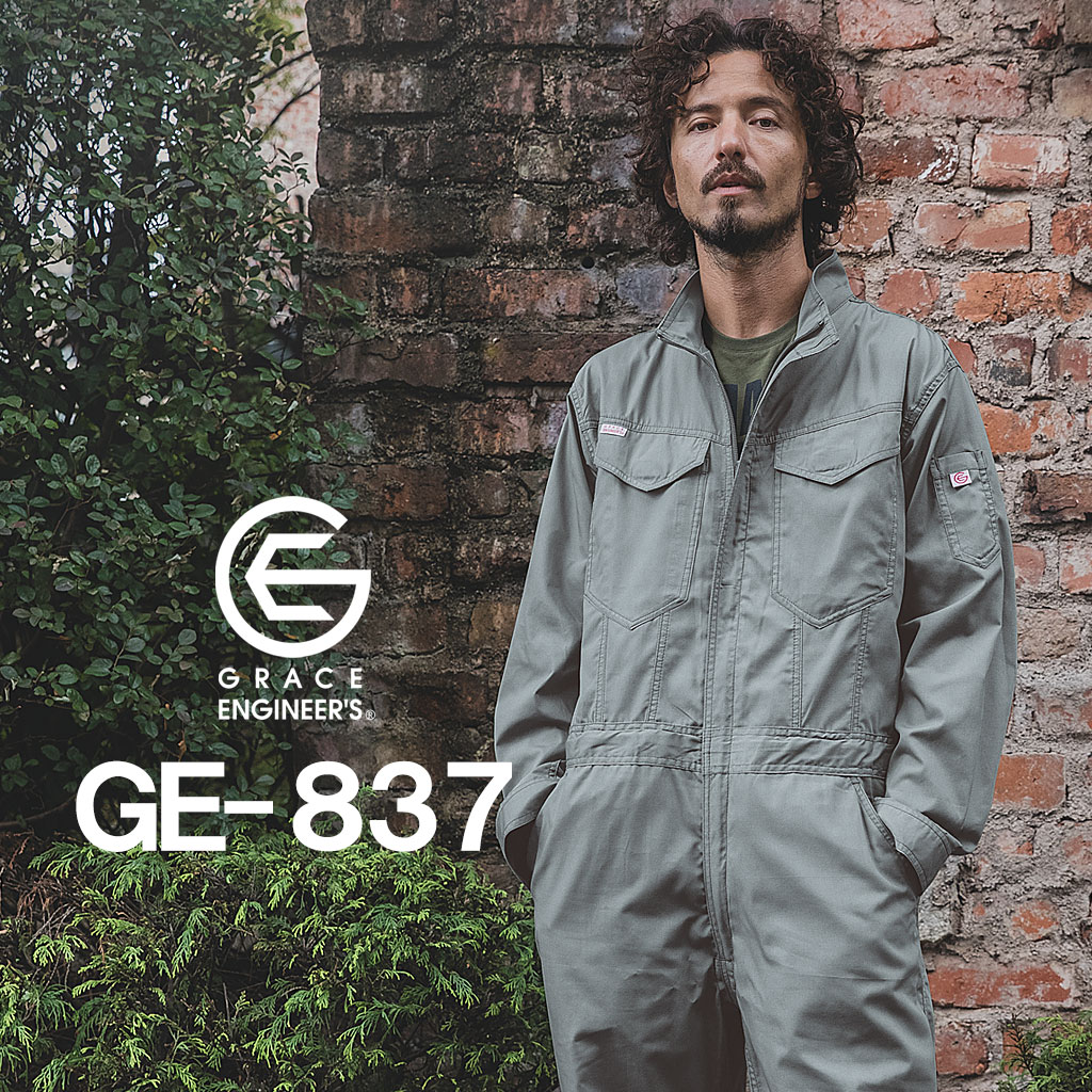 dkstoreonline's tweet photo. 【グレースエンジニア】GE-837「オールマイティーつなぎ・サマー」

カラーバリエーションは6色、サイズはSS～B5Lまでとどちらも豊富な夏向けツナギ。GRACE BACK対応でトイレ時も腰回りのファスナーで開閉可能！

▶️商品ページはコメント欄からどうぞ

#グレースエンジニア #つなぎ #サイズが豊富 https://t.co/t6mKsU28pb