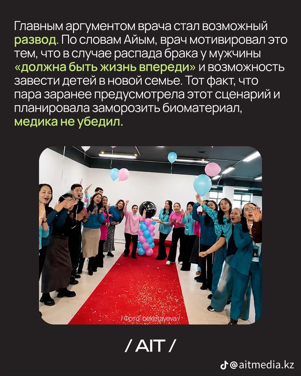 ondayweall's tweet photo. врач-уролог отговаривал мужчину от вазектомии, предлагая заместо этого полостную операцию в виде перевязки маточных труб его жене. 
угадайте, что в комментариях под этой новостью… https://t.co/2aXWIfnBTO
