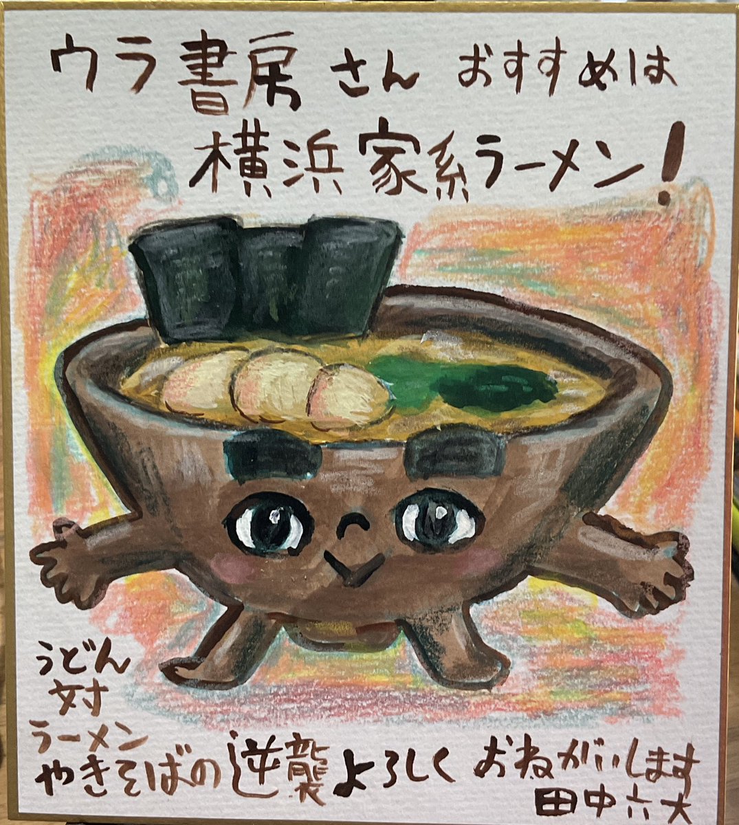 rkdtnk's tweet photo. https://t.co/gfW6gNtjyz