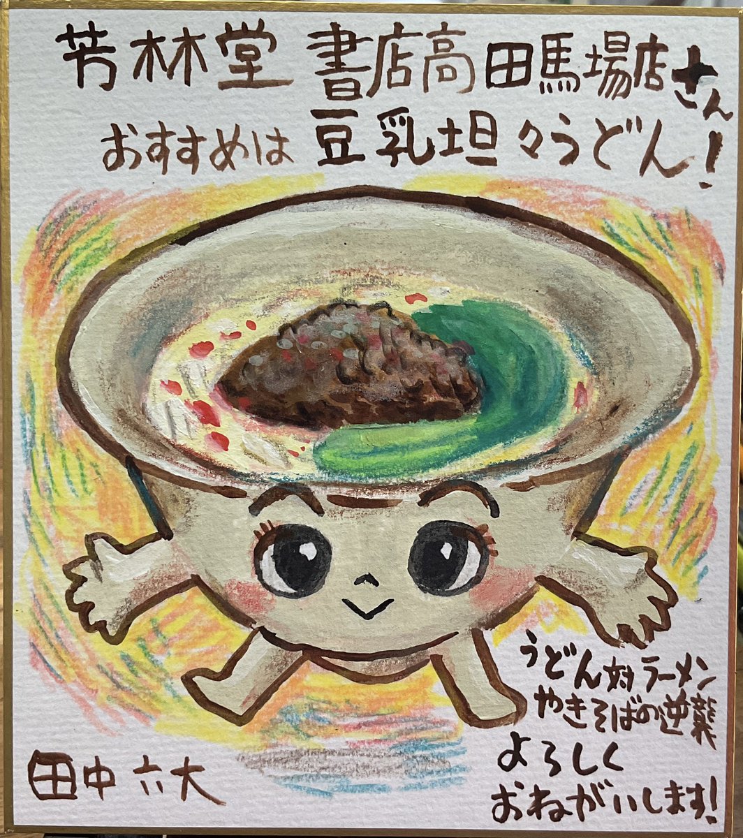 rkdtnk's tweet photo. https://t.co/gfW6gNtjyz