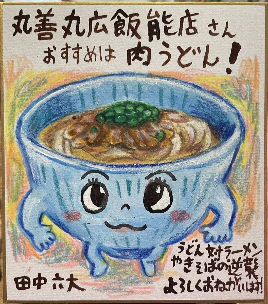 rkdtnk's tweet photo. https://t.co/gfW6gNtjyz