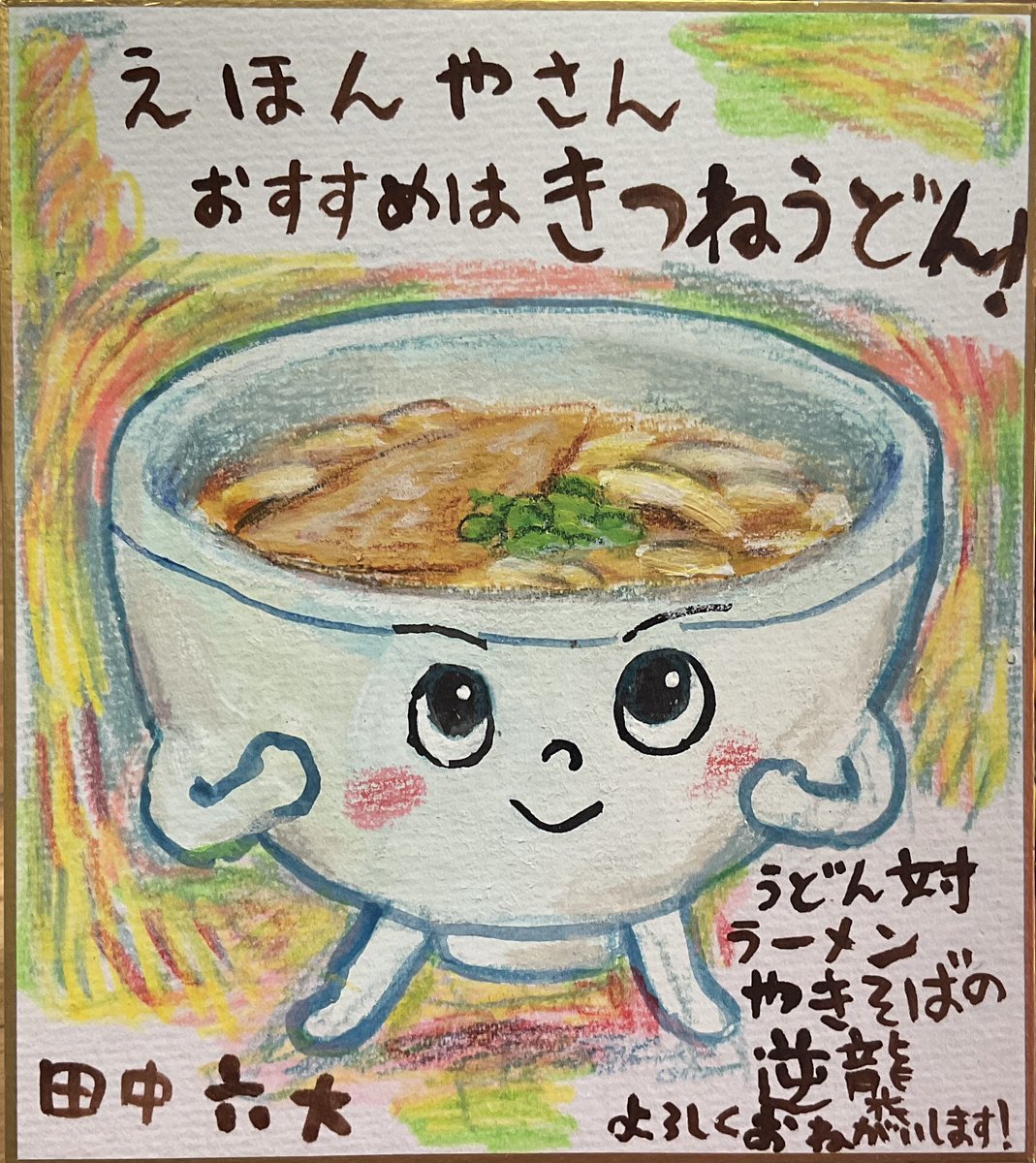 rkdtnk's tweet photo. https://t.co/82gNMHFqZI