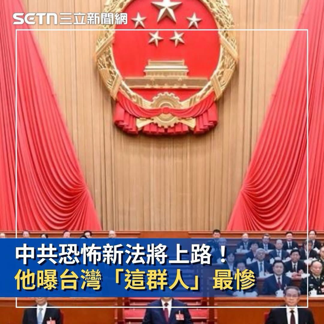 yangzhiri's tweet photo. 中共想要控制全球的言论自由吗？ https://t.co/OOCco10Igq