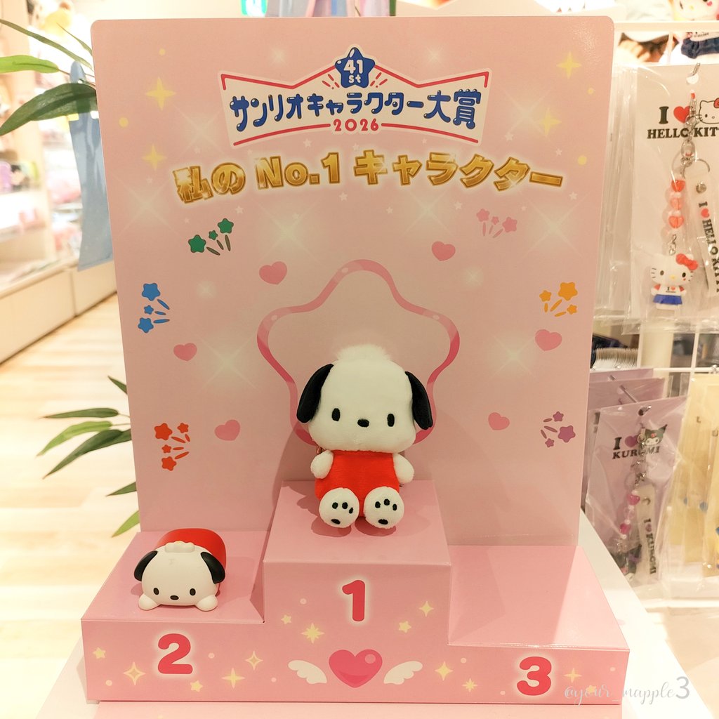your_mapple3's tweet photo. 急に撮影ブースを発見致した👀✨
連れてたno.1たち総出で
写ってもらいました!!
✧p📷qᴗ•,,´)ﾊﾟｼｬﾘ✧

#サンリオキャラクター大賞 
#ぽちゃっこ https://t.co/S9A6BXzt3d