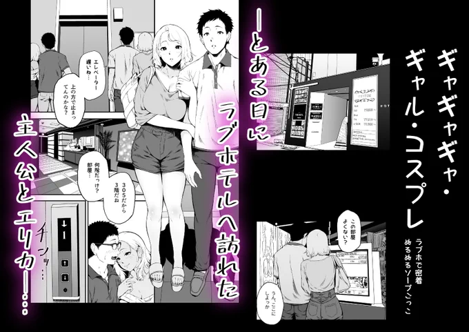 サンプルはこちらです!
前作よりも圧倒的に画がいい感じになったので
その変化も楽しんでもらえれば 