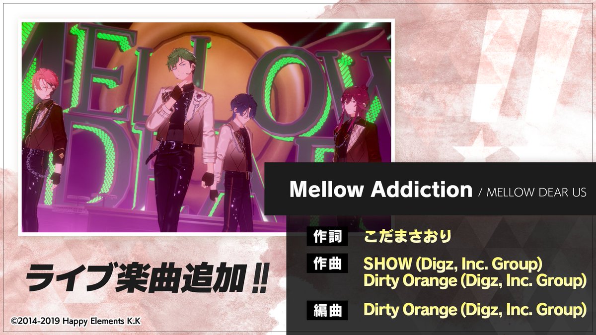 enstars_music's tweet photo. 【お知らせ】

本日15時〜
『MELLOW DEAR US』が歌う、『Mellow Addiction』を追加しました🎉

また、新規楽曲追加を記念して【『Mellow Addiction』登場！ライブフェス！】を開催中🌟

期間中、通常ライブ&amp;あんさんぶるライブで育成アイテムドロップ率アップ！

#あんスタ https://t.co/yzipihSyZ0