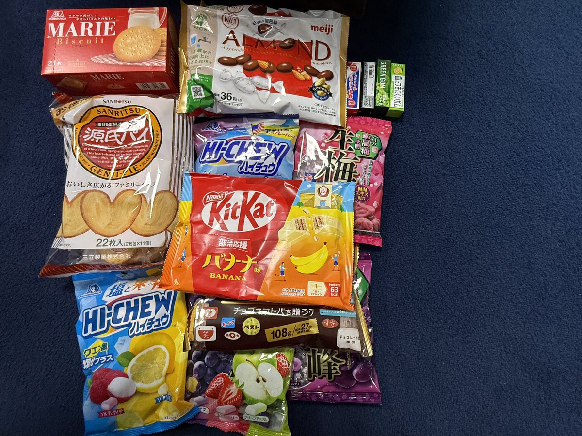 Post by シリウス on X: お菓子買ってきた