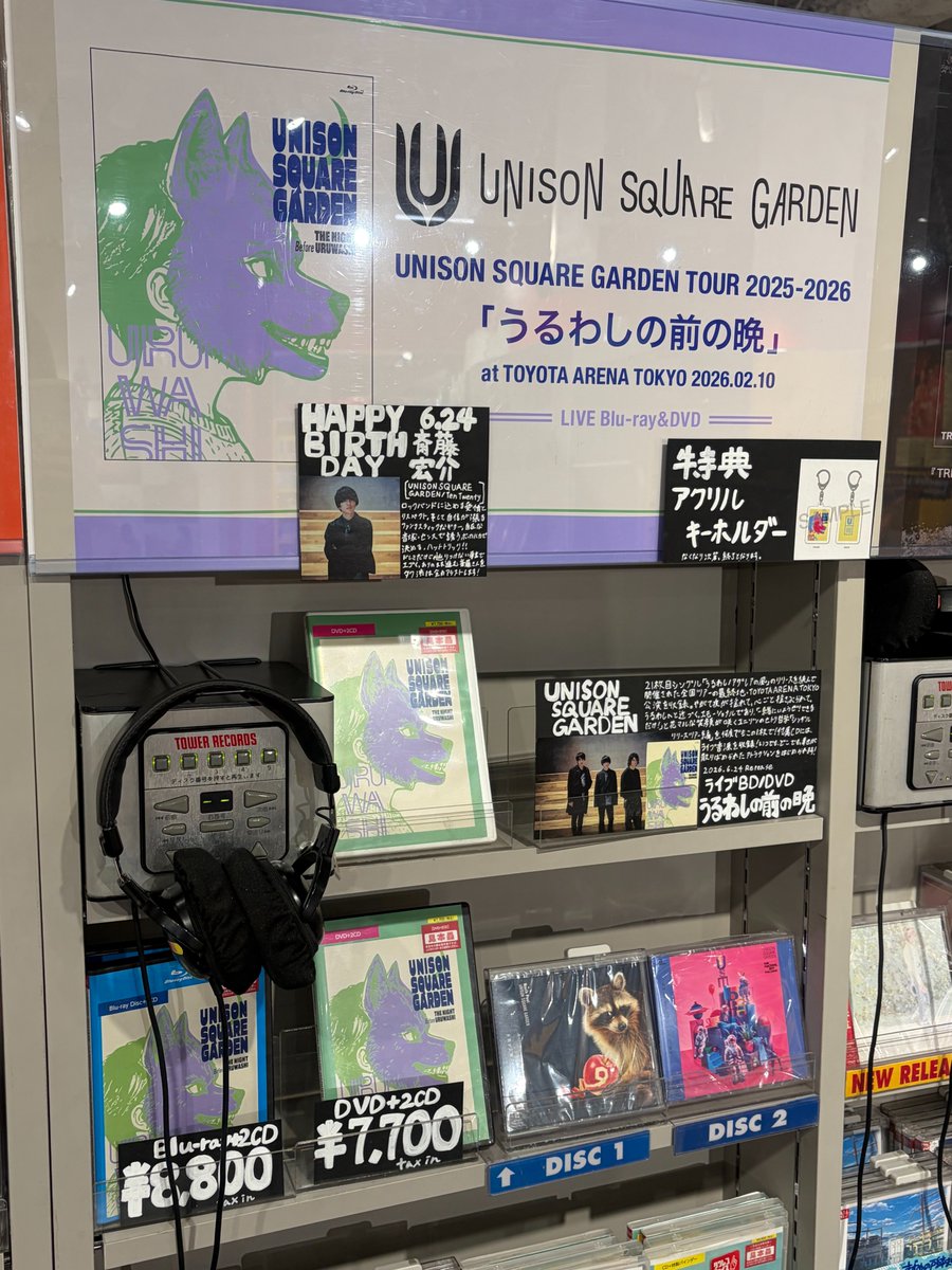 TOWER_Shibuya's tweet photo. 【#UNISONSQUAREGARDEN】
LIVE BD/DVD「#うるわし の前の晩」
本日【6/24】発売✨

⋱Happy Birthday ⋰
斎藤宏介さん（Vo./Gt.）
￣￣￣￣￣￣￣￣￣￣￣
ドレミだけじゃ辿り着けない未来までエゴく、ありのまま進む斎藤さんをこれからも全力アシストします❤️‍🔥

自在なセンスで心揺さぶるユニゾンのことをまた一つ知れ��ツアー💫

特典 アクリルキーホルダー

3階下りエスカレーター入り口天井ではNMNLのユニゾンポスター掲出中😊

新旧譜それぞれ在庫たくさんご用意し、
皆さまのご来店をお待ちしております🥰(SZ)