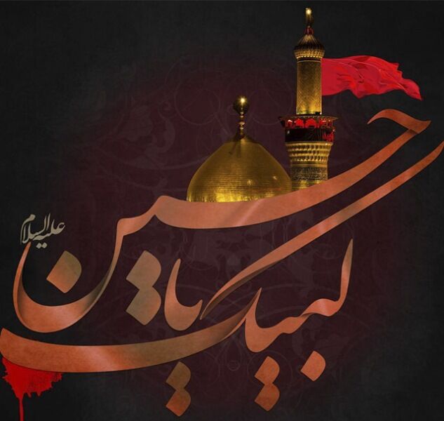 khanomekaf313's tweet photo. سلام بر حسینی که همه خانواده‌اش را فدای راه پروردگارش کرد

#یا_لثارات_الحسین https://t.co/SiLWbIiXtb