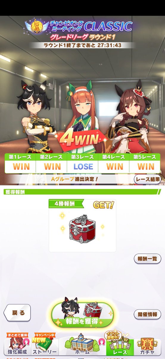 1048596hal's tweet photo. エース1回しか育成してないチャンミが始まった https://t.co/2lPcBAGx9K