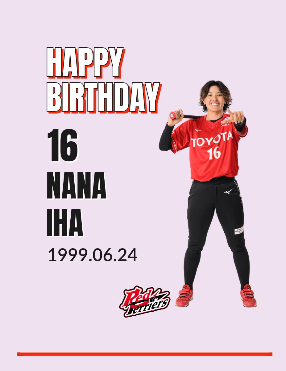 RedTerriers_1's tweet photo. 本日��伊波菜々選手のお誕生日です🎂❤️

＼Happy Birthday NANA🧸💐🌟／

#トヨタレッドテリアーズ
#伊波菜々 https://t.co/TeHFEEbMom