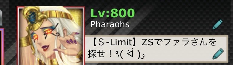 pharaohs_I's tweet photo. (๑>◡<๑)vお待たせしました！
無事に開催できたお礼にログインされたユーザー様全員にファラさんの温かい笑顔お送りします！
今回は何県に居るかな？探してみよう！ https://t.co/Bb8jgkmMrU