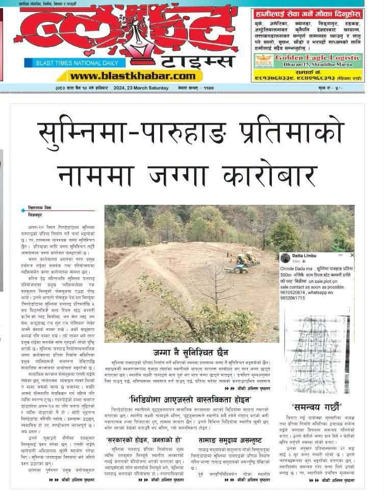 BhimAviral2's tweet photo. यता पारा त केपी ओली कै छ त हर्केको 🤔🤷 https://t.co/3ksYvDVO6m