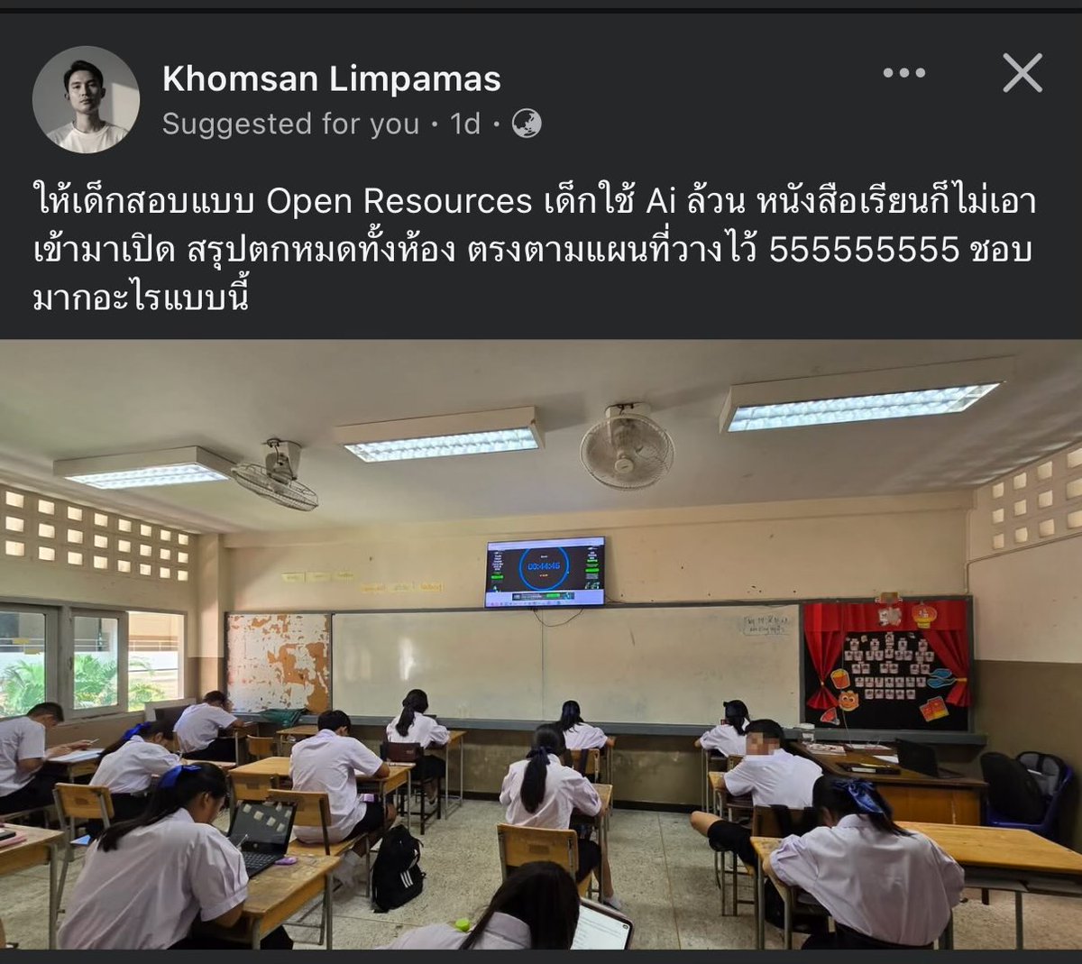 reno____o's tweet photo. สอบแบบมิติใหม่ 
Open book ❌
Open resources ✅
พึ่งพา AI ตกระนาว มันมั่วเยอะ https://t.co/0rjLt8Qcoq