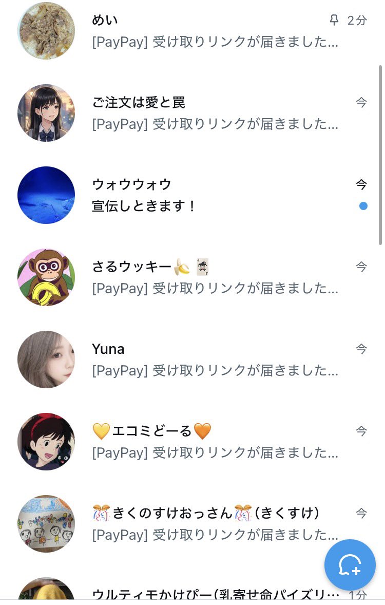 634kyotei's tweet photo. おさるの懸賞やり方

実績は　#おさるの実績

🎯ツイートと予想記事のツイートは

こまめに #競艇予想　#無料予想　をつけて

RP  やりすぎるとオバケ👻シャドウバンになるからコツコツ頼むのぅ https://t.co/N4yz6WQMzI