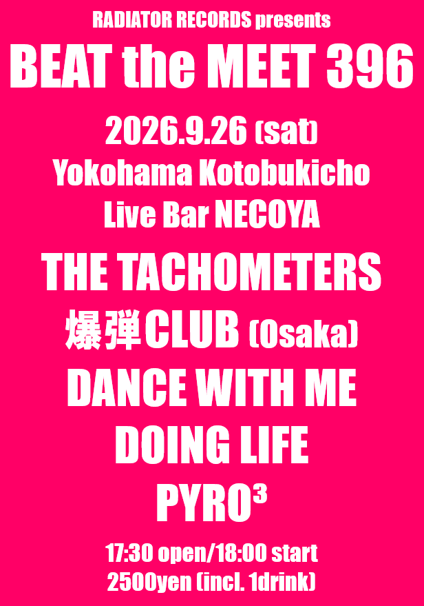 takameter's tweet photo. THE TACHOMETERS結成の1998年から続く我が自主企画「BEAT the MEET」は毎月開催をまだまだ続行中。今現在7/12(394),8/23(395),9/26(396),10/18(397)のブッキングが完了。我ながら毎回大変濃い面子揃えてます。詳細は毎度代わり映えしないチラシ参照。関係各位よろしくどうぞ。
https://t.co/UyfFF1M4ix https://t.co/QNcUS0i2o3