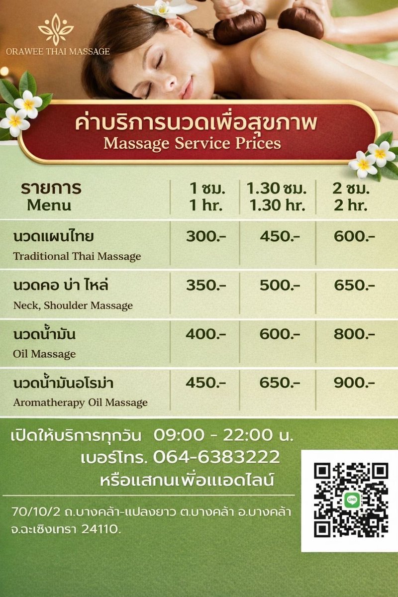 samanzaan_der26's tweet photo. สอบถามมาได้น้องไหม้บางคล้า
#บางคล้า https://t.co/IeJmapwKCy