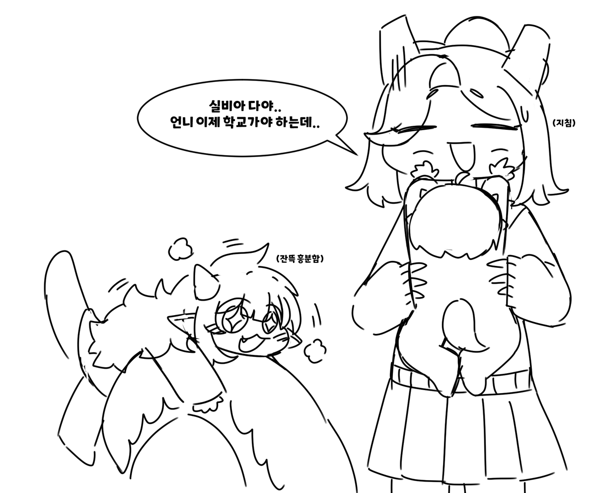 ORI_GoGo's tweet photo. 동족 용들에게 인기 많은 골디 https://t.co/9TUDgYnw5C