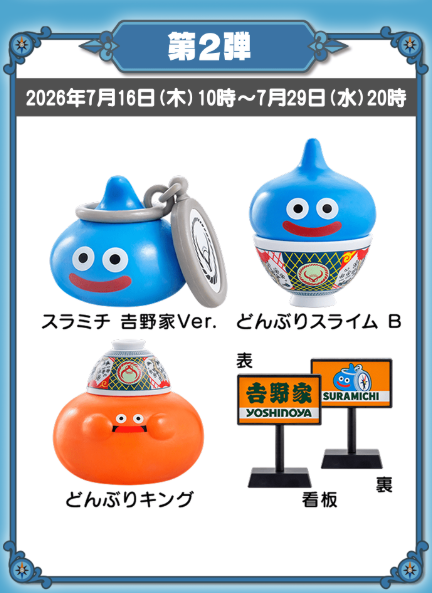 t8ch128's tweet photo. コラボグッズかわいい✨ https://t.co/Dssz4Ojns3