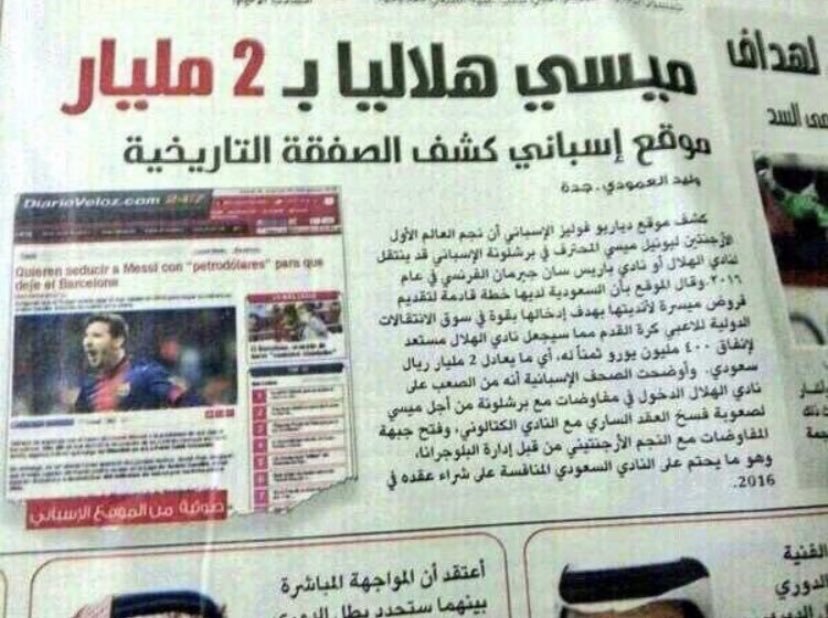 balmtw66's tweet photo. سنيين مرت ولا جابوه والبشوت الي اشتروها رموها https://t.co/syTDtSNgYb