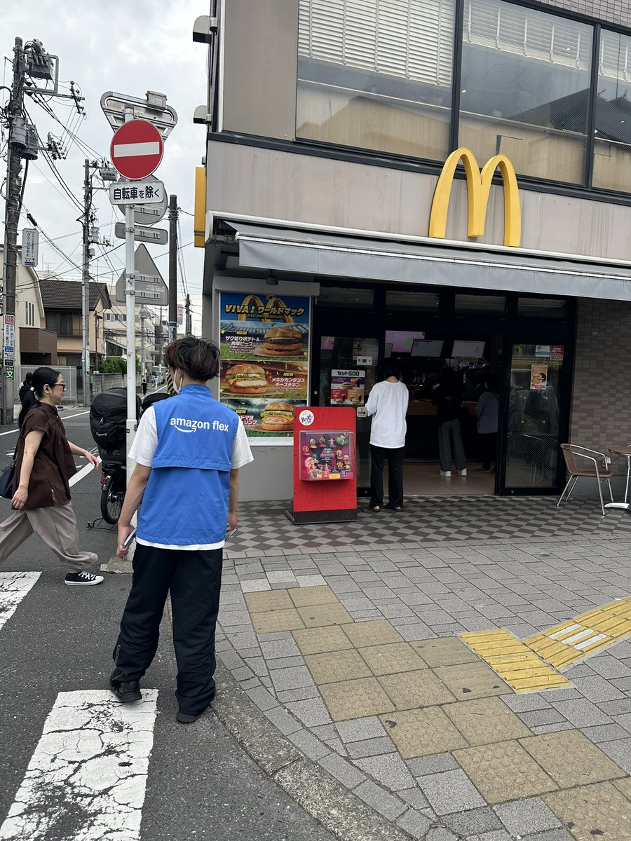 satoshi110712's tweet photo. マックのピック待ちしてたら
貰った笑

Amazon flexって稼げますか？？？ https://t.co/WxRcAORqcj