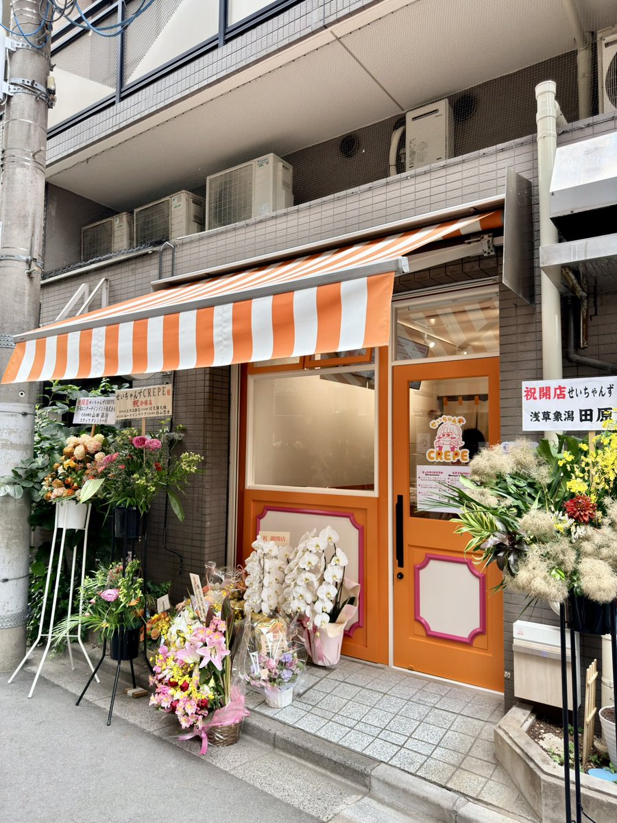 cyten0803's tweet photo. 急遽浅草までクレープを食べに行ってきた！
関根が食べてたカスタムクレープの組み合わせに生クリームだけプラス。
プレオープン時も思ったけどやっぱりここの生クリーム美味しい🤤

なぜ私は一口食べる前に写真撮らなかったのか #せいちゃんずCREPE https://t.co/akHZDr8IJy