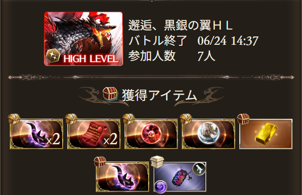 LibertyCat's tweet photo. 古戦場中に二連ヒヒ🤣 https://t.co/uK4PvMaiXa