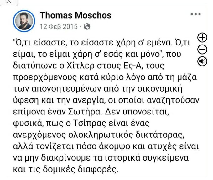 gk_spiros's tweet photo. @bigboss37890 https://t.co/9JGvgLxj4Q