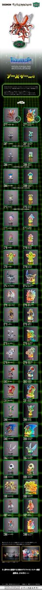 shopyoshiyoshi's tweet photo. Digimon Worldmaking Acrylic Stands Boosters Version 3 & 4 Available to Pre-Order
More Digimon acrylic stand designs are coming for collectors to look forward to.
🔗 Official Bandai link:
https://t.co/ouxtLeUUsb
#Digimon #DigimonWorldmaking #Bandai #AcrylicStand #デジモン #ブイドラモン #デジモンリアルデータコレクション #digimon #digimonfigure #vtamer01 #digimonadventurevtamer #digimonvpet #digitalmonster