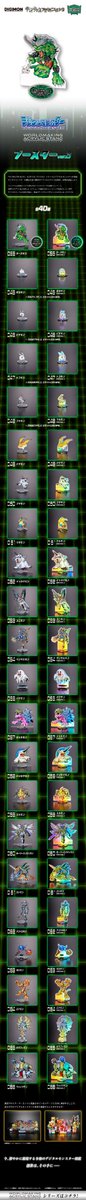 shopyoshiyoshi's tweet photo. Digimon Worldmaking Acrylic Stands Boosters Version 3 & 4 Available to Pre-Order
More Digimon acrylic stand designs are coming for collectors to look forward to.
🔗 Official Bandai link:
https://t.co/ouxtLeUUsb
#Digimon #DigimonWorldmaking #Bandai #AcrylicStand #デジモン #ブイドラモン #デジモンリアルデータコレクション #digimon #digimonfigure #vtamer01 #digimonadventurevtamer #digimonvpet #digitalmonster