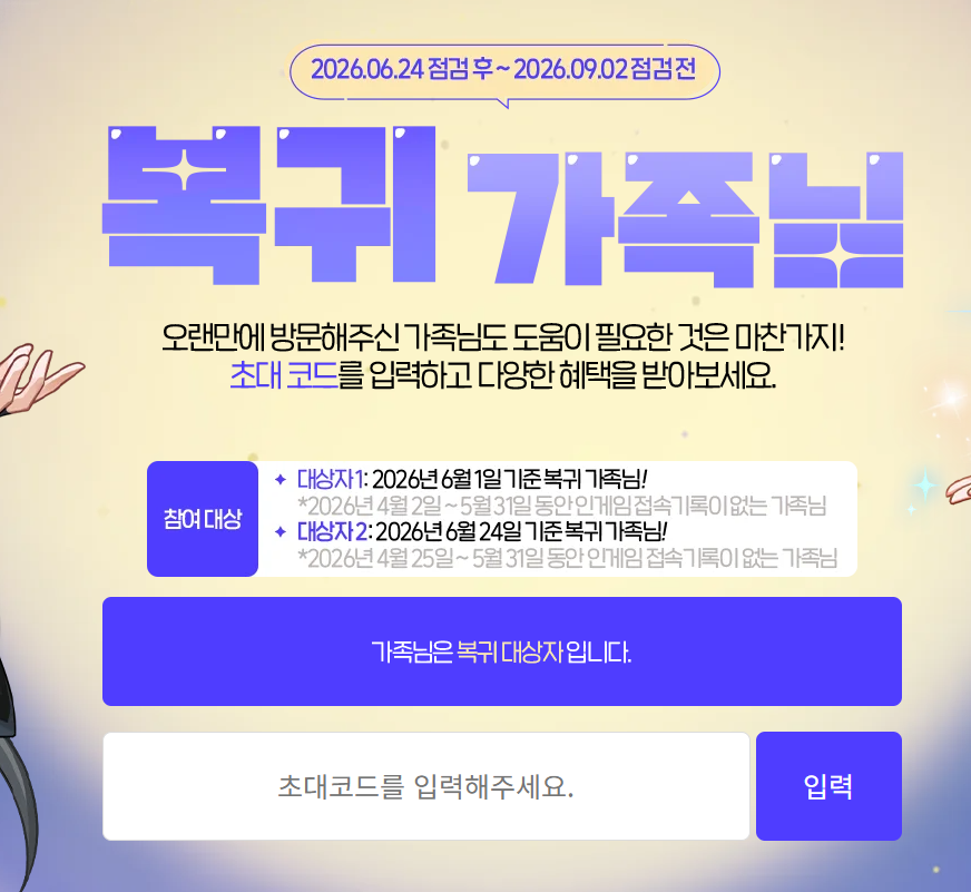 LT_SMG's tweet photo. 혹시 트친중에 라테일 초대 코드 주실 분 있나용 기왕이면 트친이 템 받아갔으면 해서☺️ 편히 멘션주십사 https://t.co/JL7zViaQoY