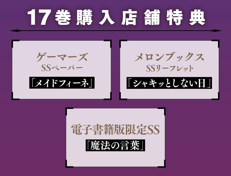 「最強出涸らし皇子の暗躍帝位争い 」公式@TVアニメ2026年7月6日放送開始 tweet media