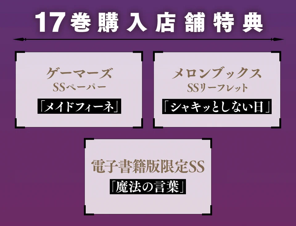 最強出涸らし皇子の暗躍帝位争い 」公式 on X: 
