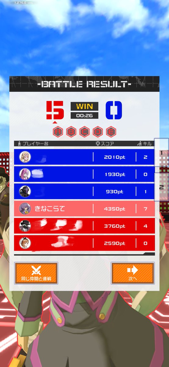 いちごらて tweet media