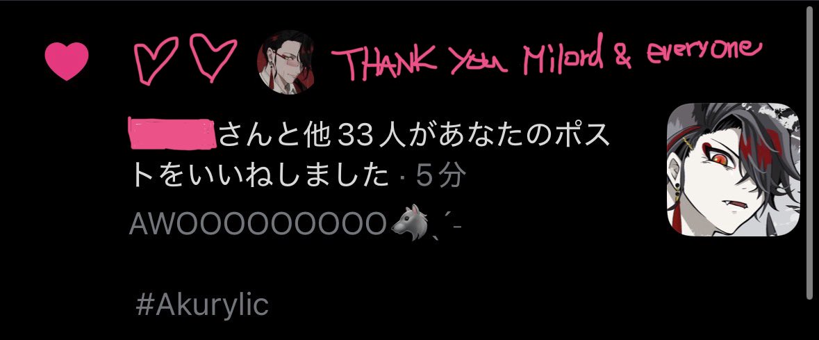 Milove522's tweet photo. Milord🥹❤️ https://t.co/M8Kb3e8jWw