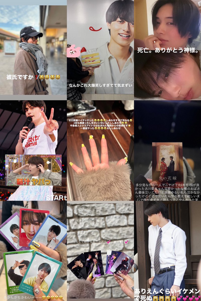 o_t_a_k_u_0's tweet photo. 2♡26上半期サブまとめ^ᴗ.ᴗ^💤💕 https://t.co/Lr4ryZ6JjI